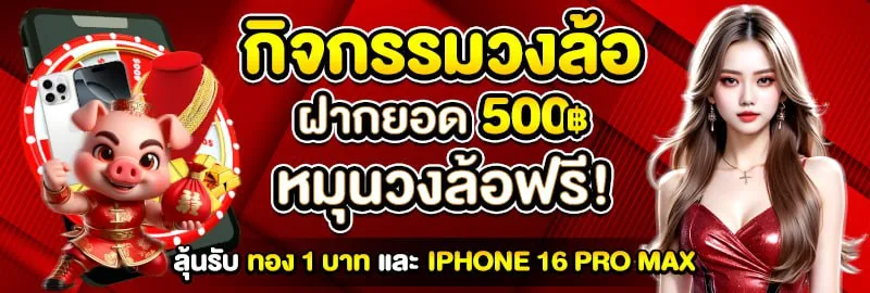 tmh168